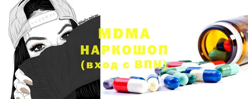 купить наркотики цена  Оленегорск  MDMA молли 